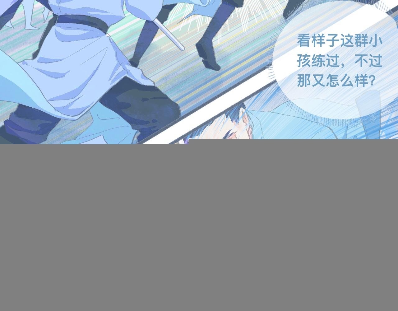 游园会（下）