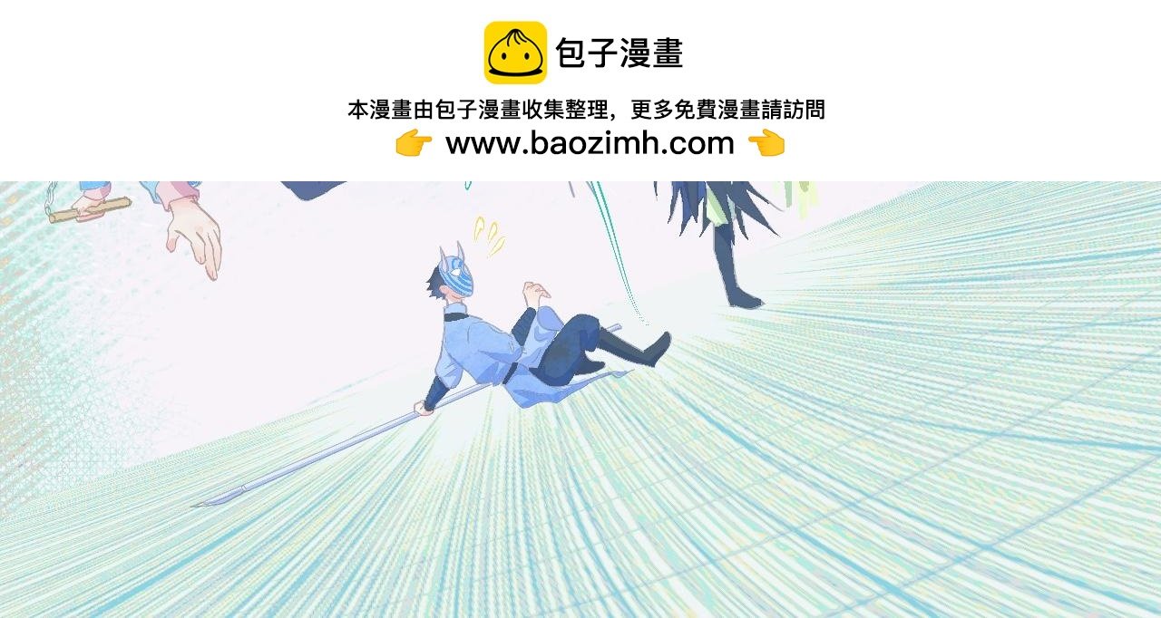 游园会（下）