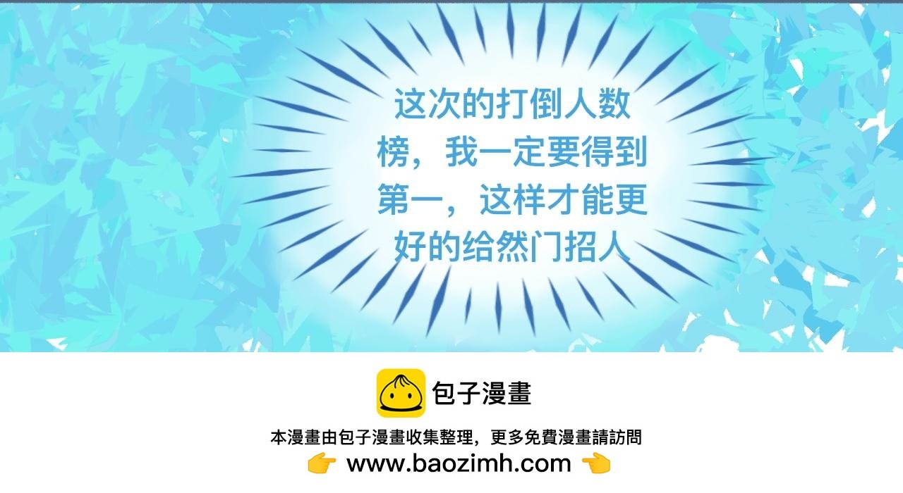 游园会（下）