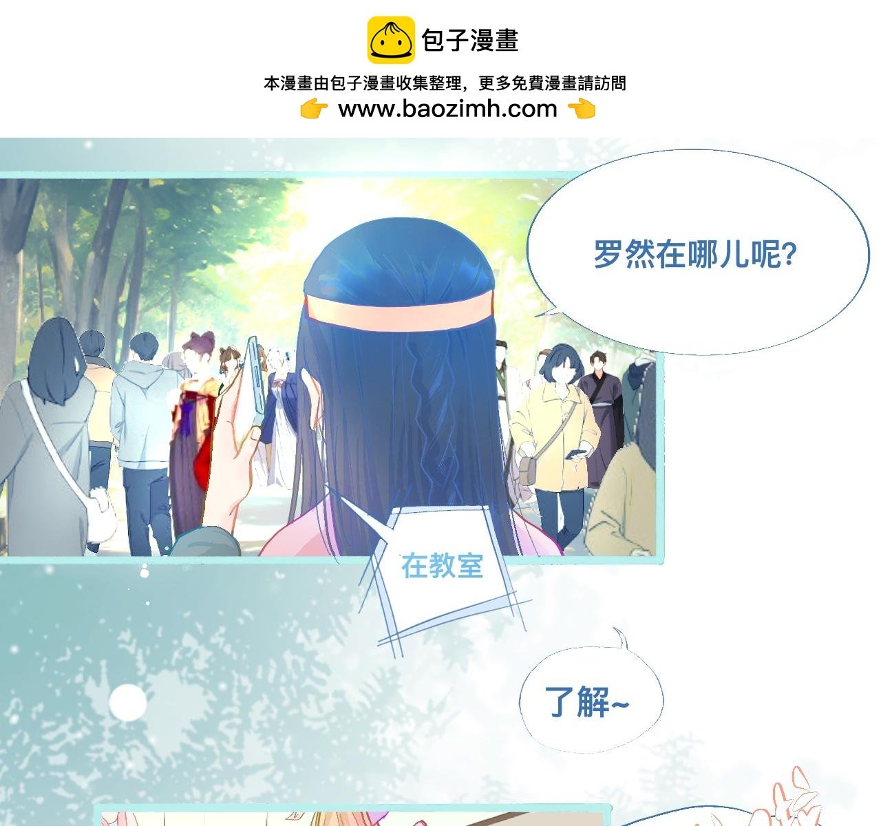 意外的误会
