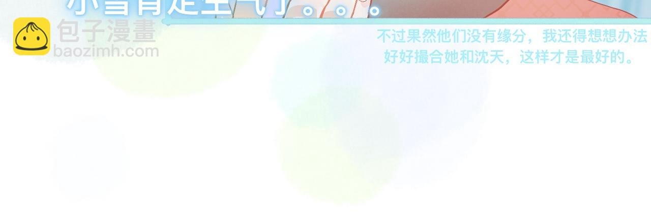 意外的误会