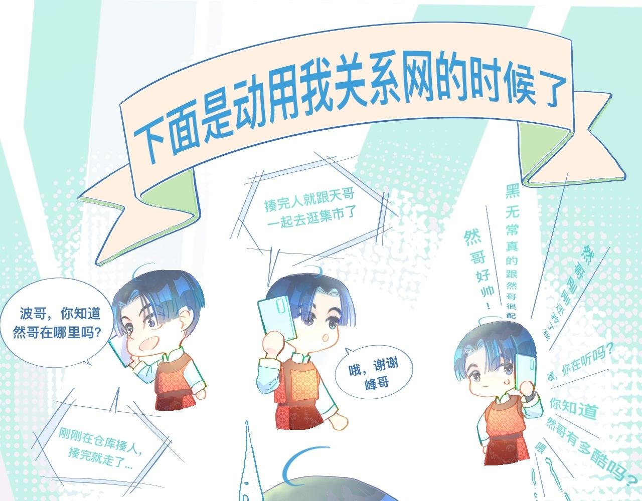 意外的误会
