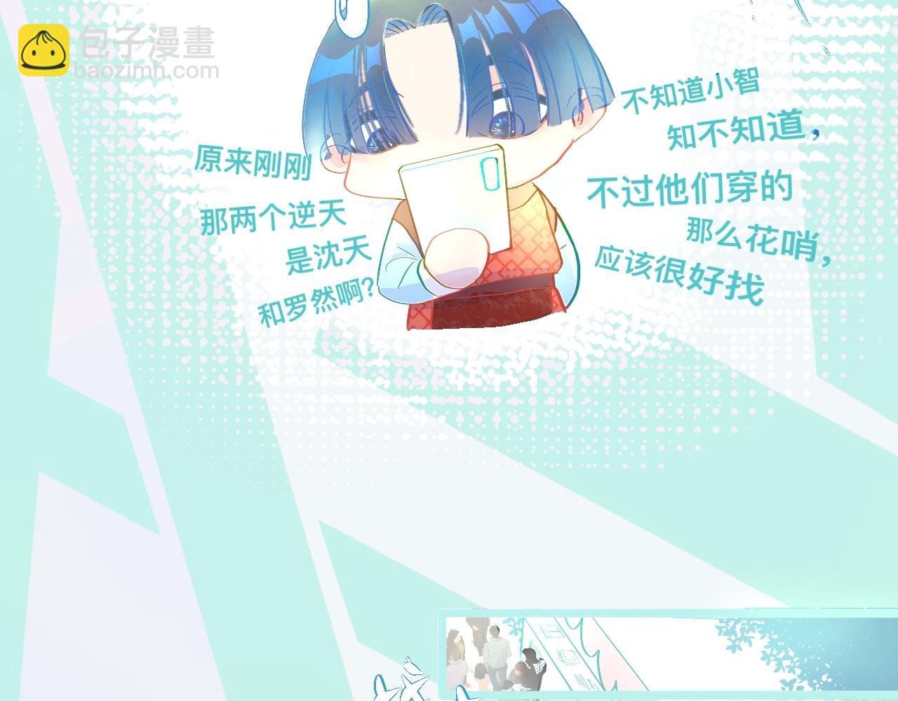 意外的误会