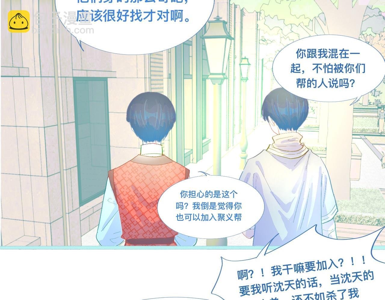 意外的误会