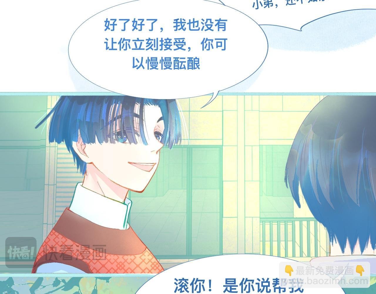 意外的误会