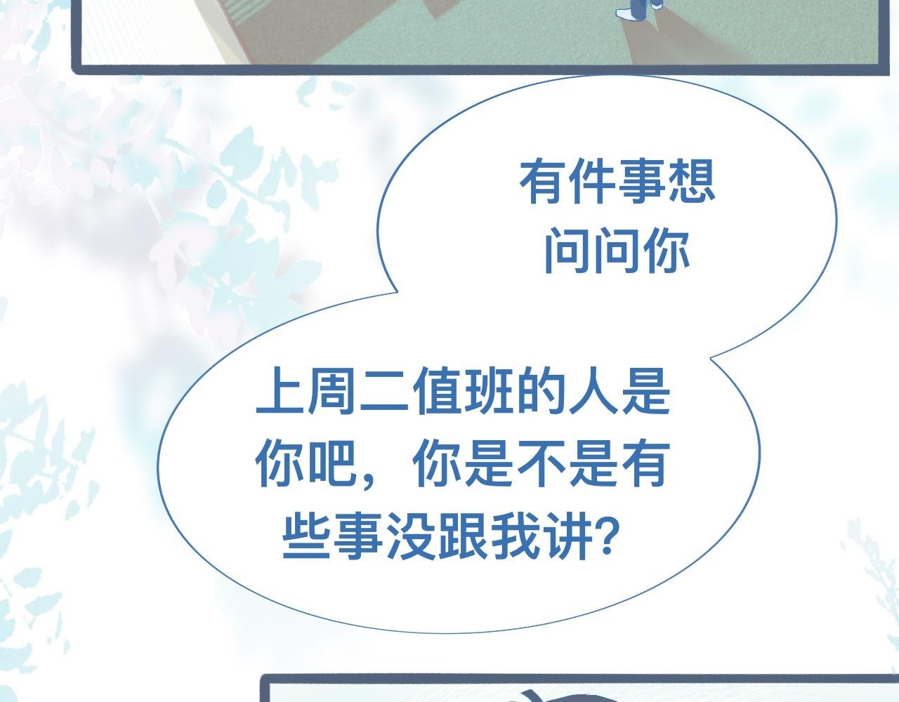 挖出机密