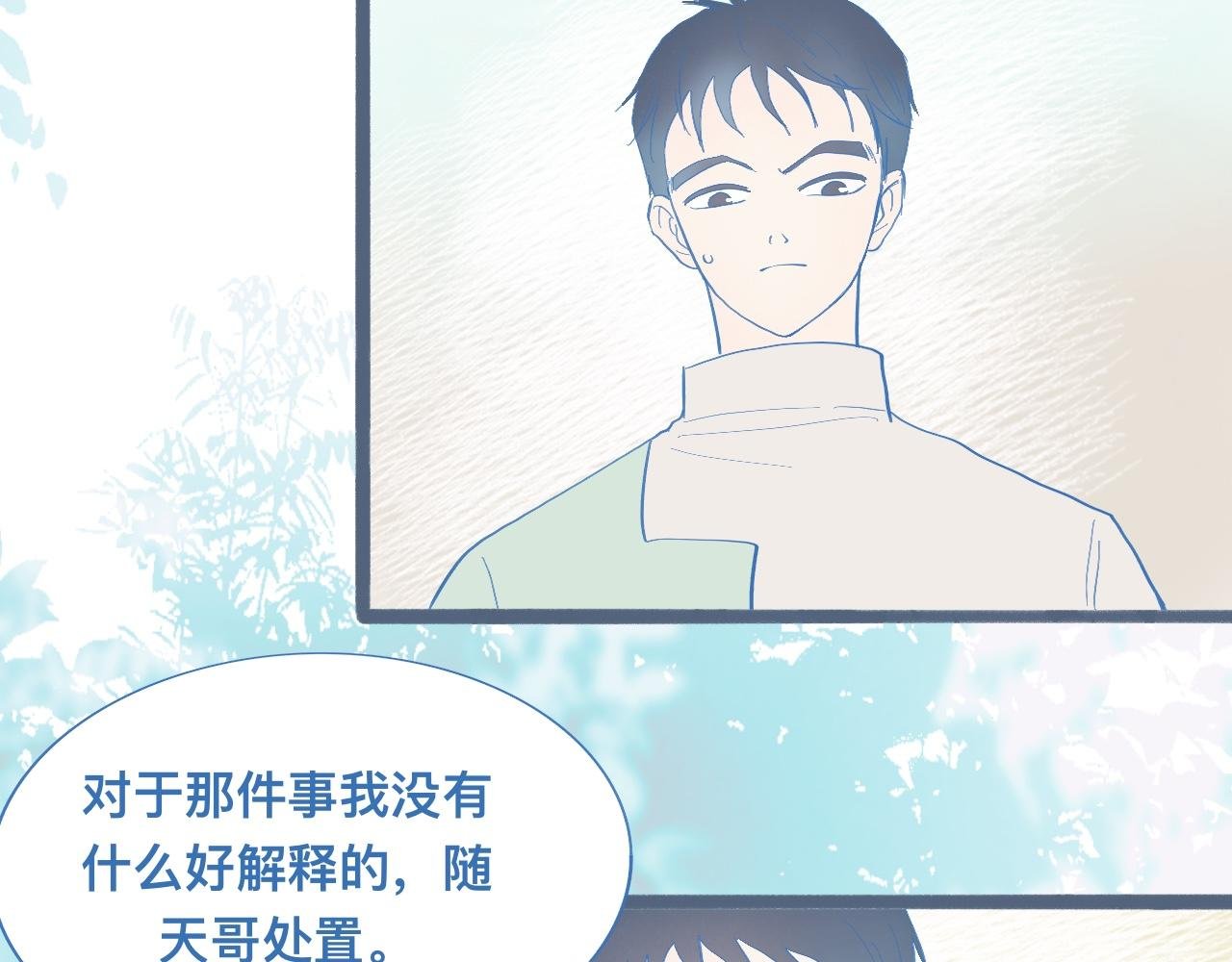 挖出机密