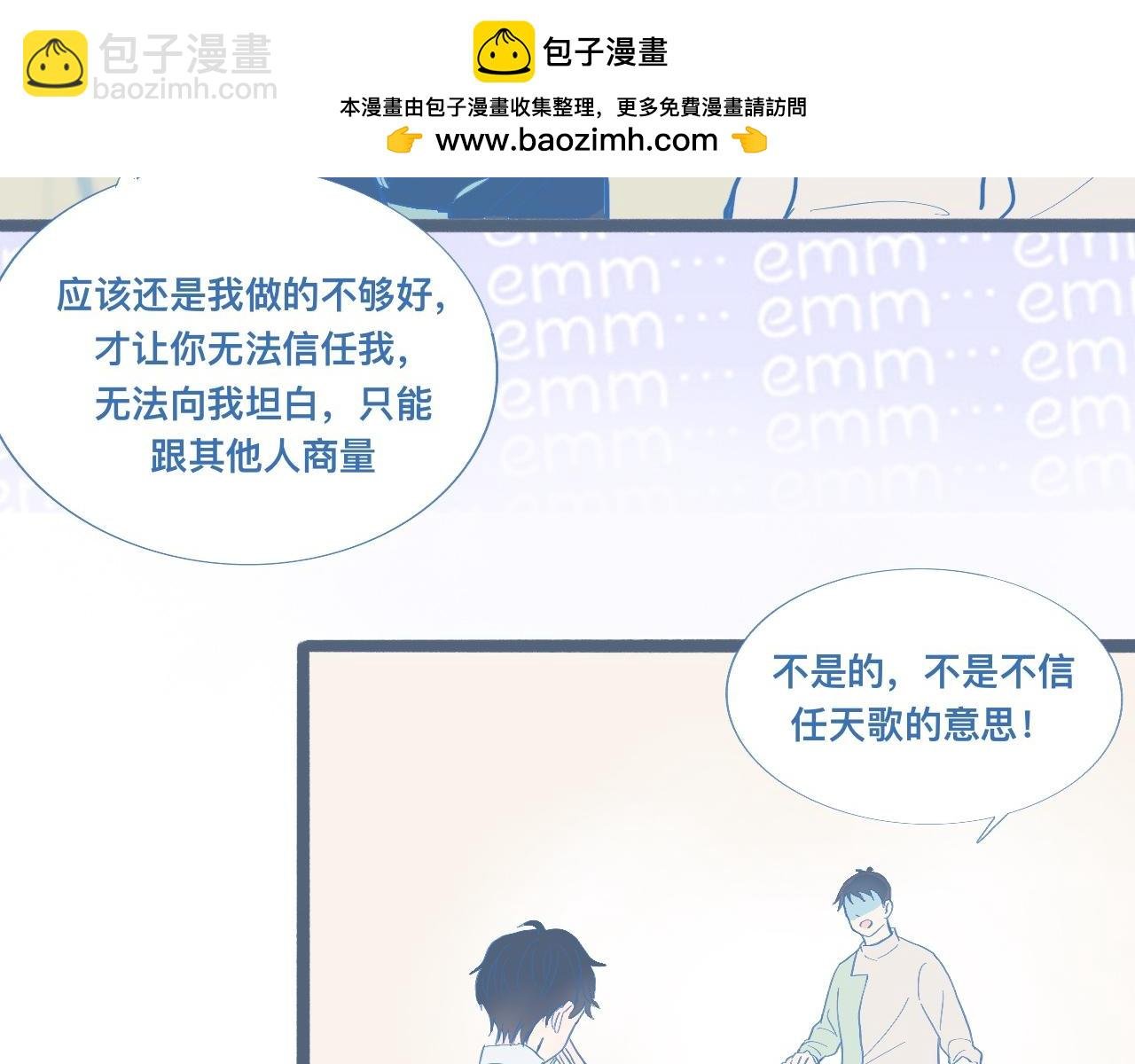 挖出机密