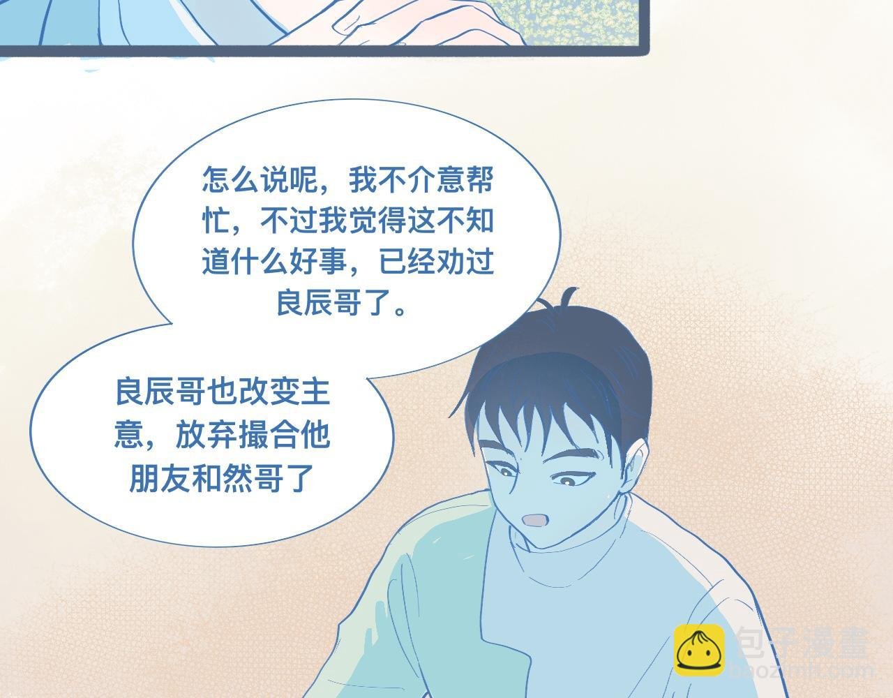 挖出机密