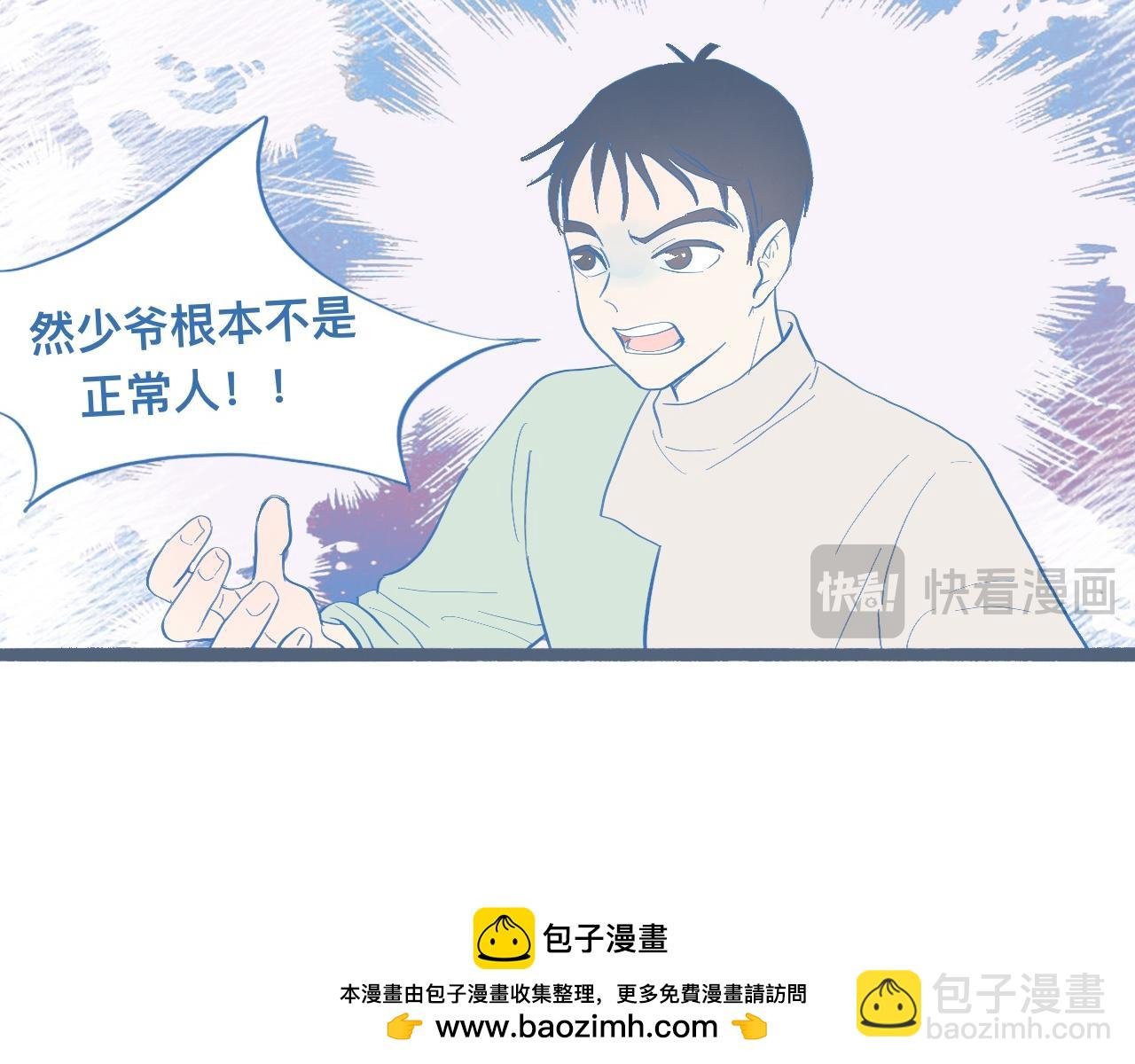 挖出机密