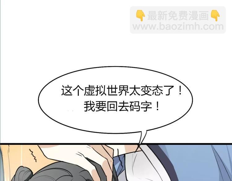 序章 小说写作的金手指