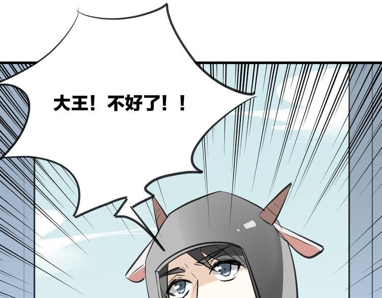 第9话 出发