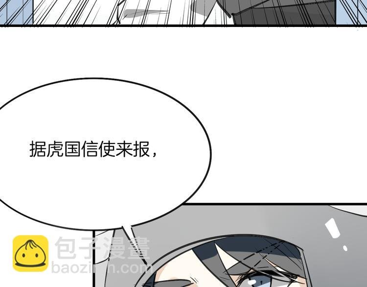 第9话 出发