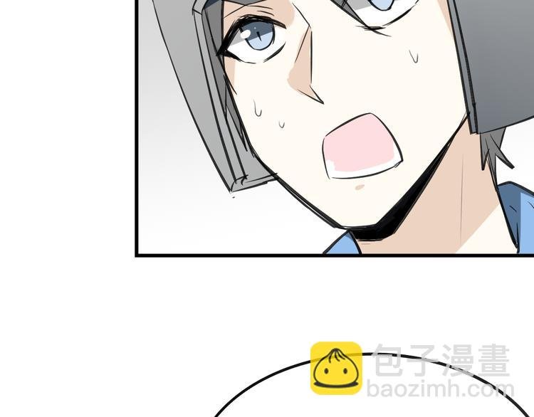 第9话 出发