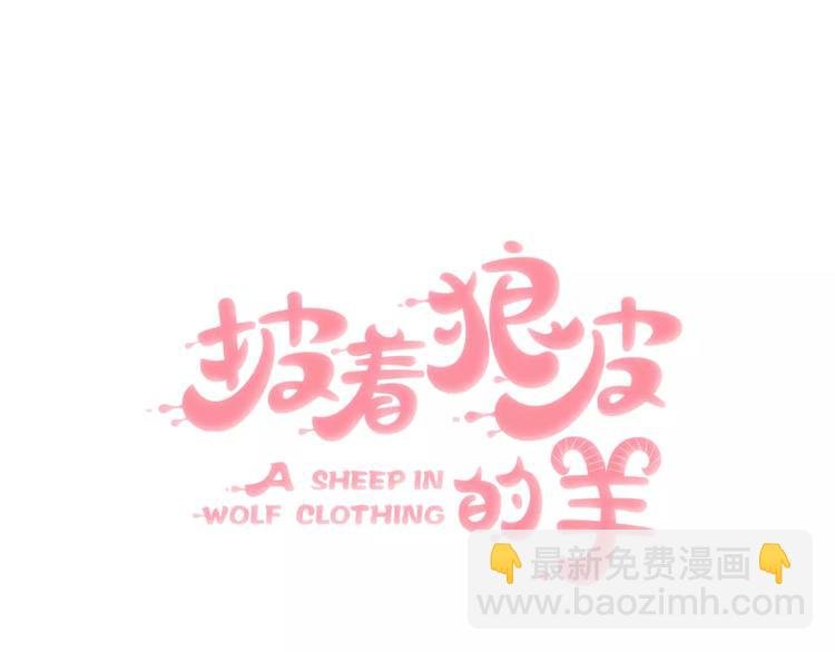 第9话 出发