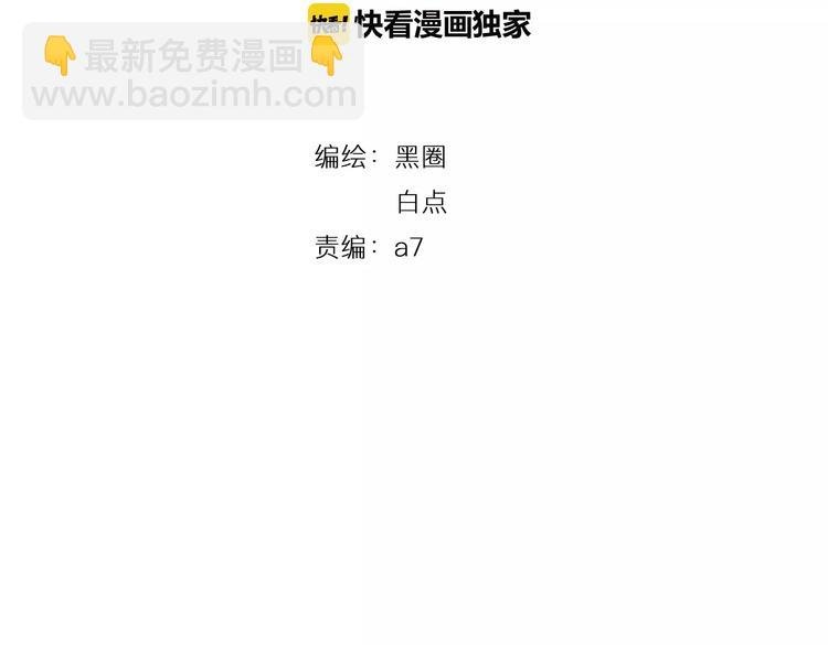 第9话 出发