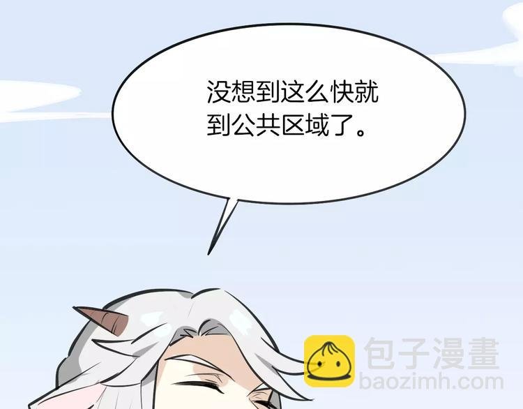 第9话 出发