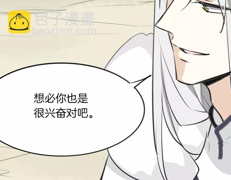 第9话 出发
