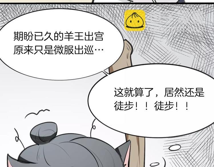 第9话 出发