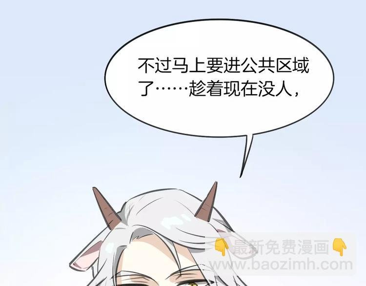 第9话 出发
