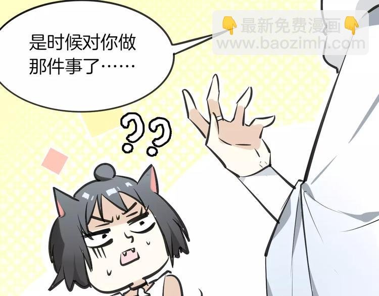 第9话 出发