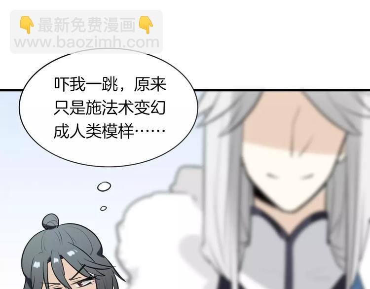 第9话 出发