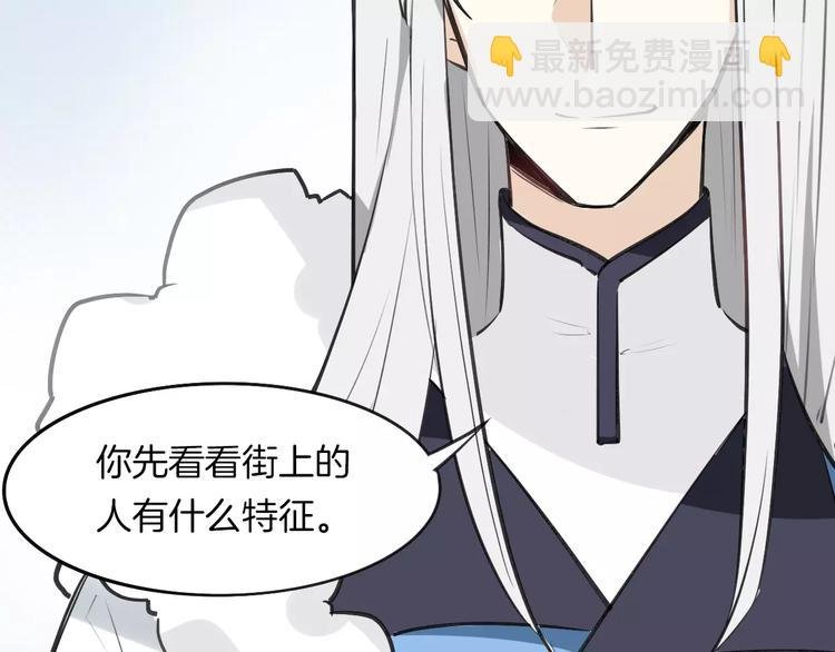 第9话 出发