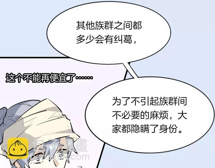 第9话 出发