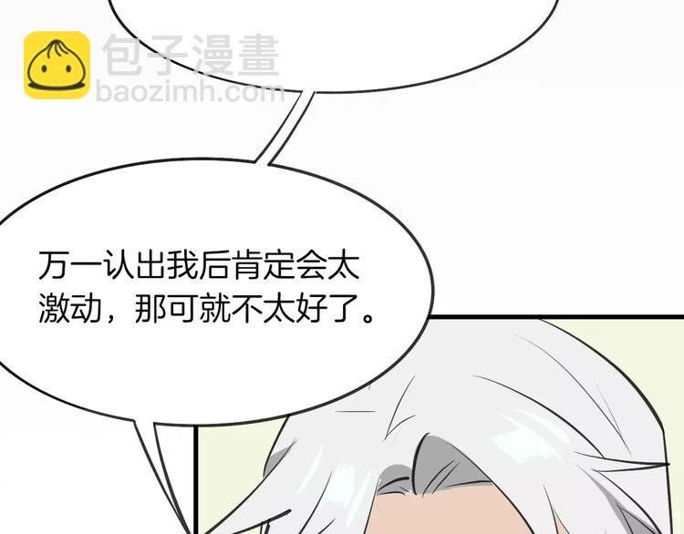 第9话 出发