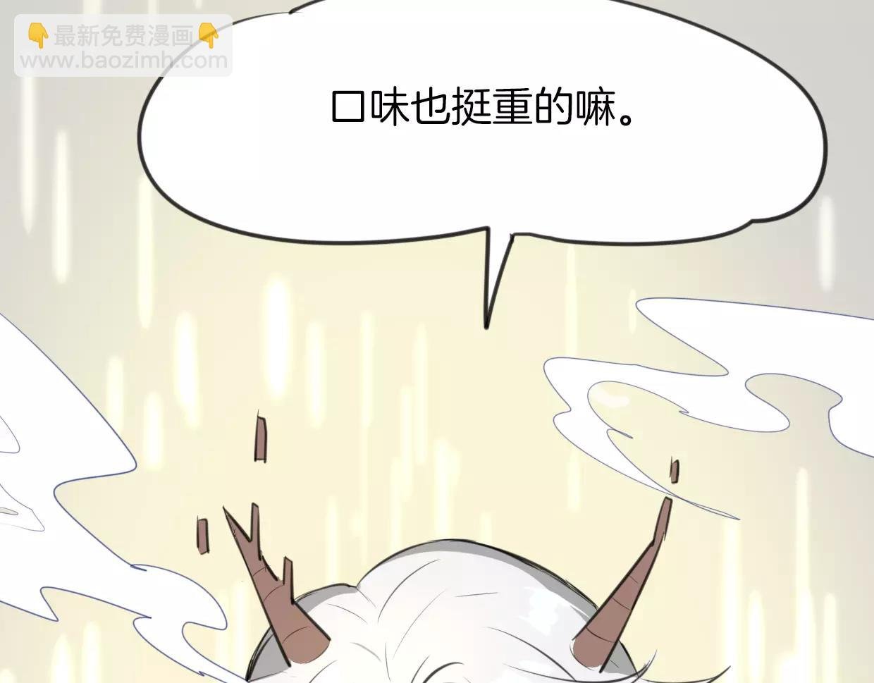 第10话 变脸