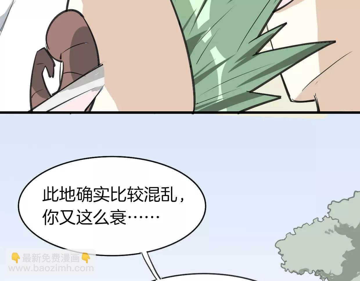 第10话 变脸
