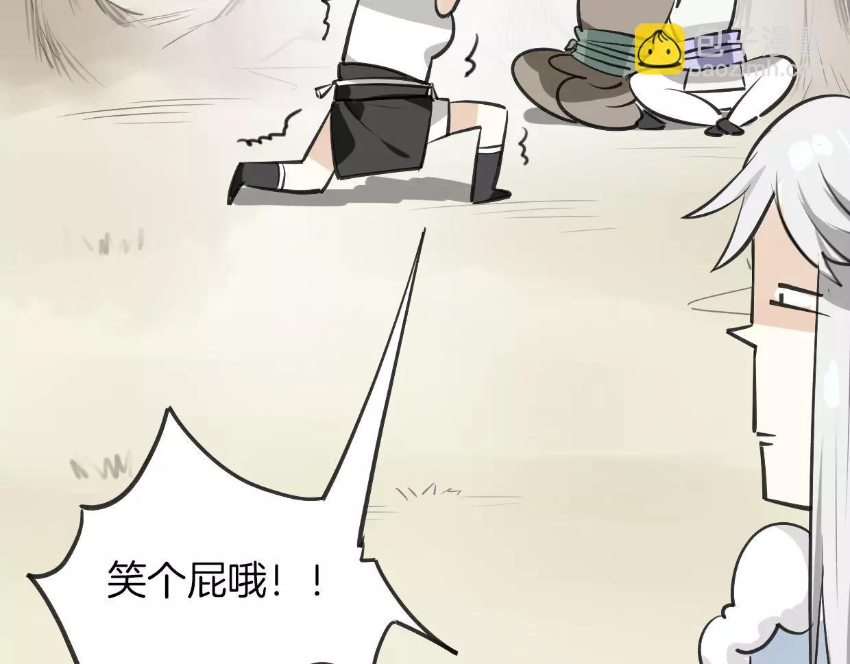 第10话 变脸