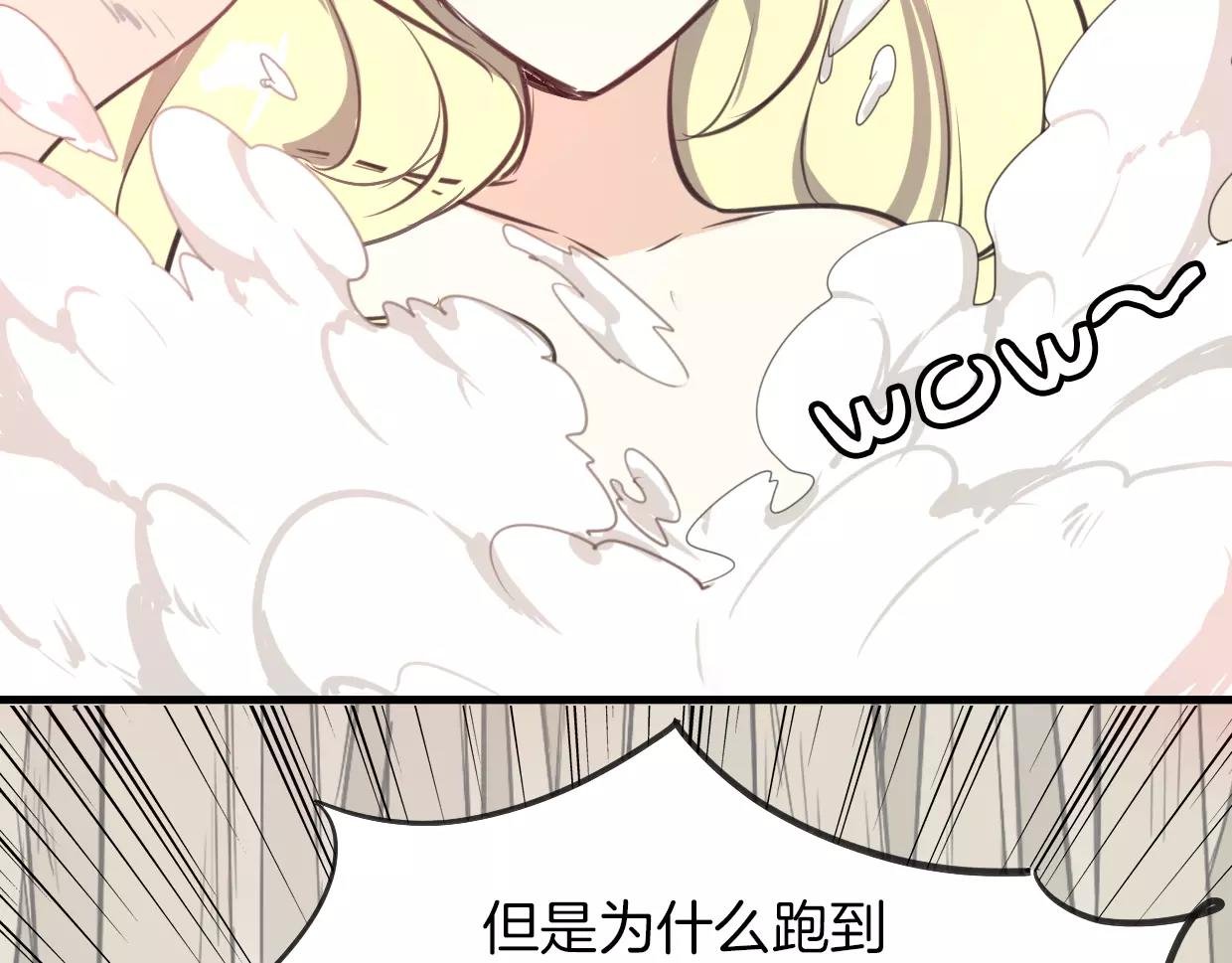 第10话 变脸
