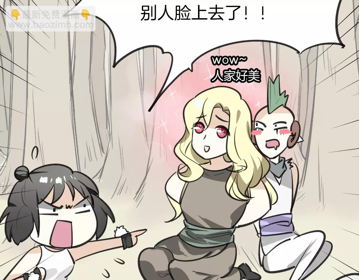 第10话 变脸
