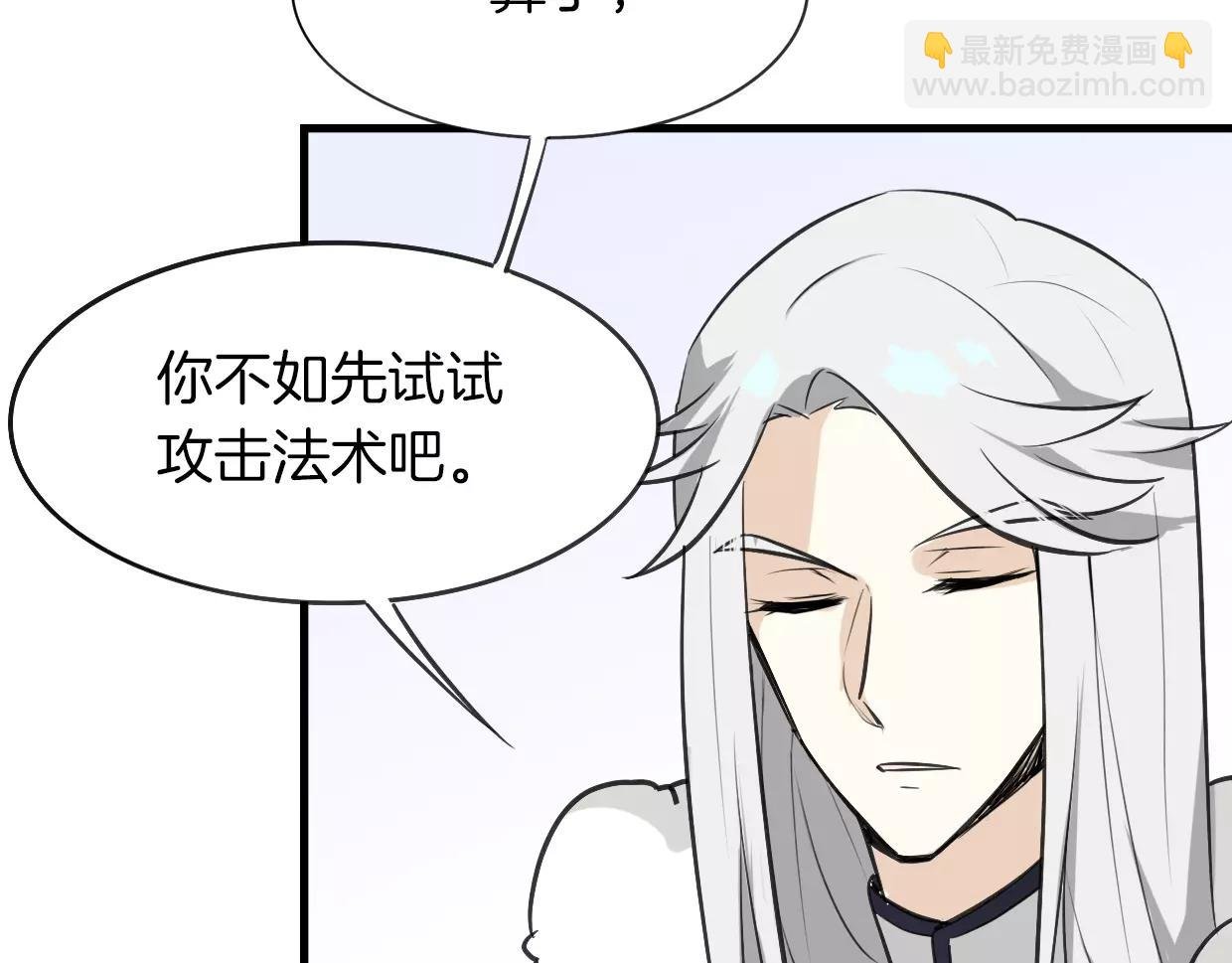 第10话 变脸