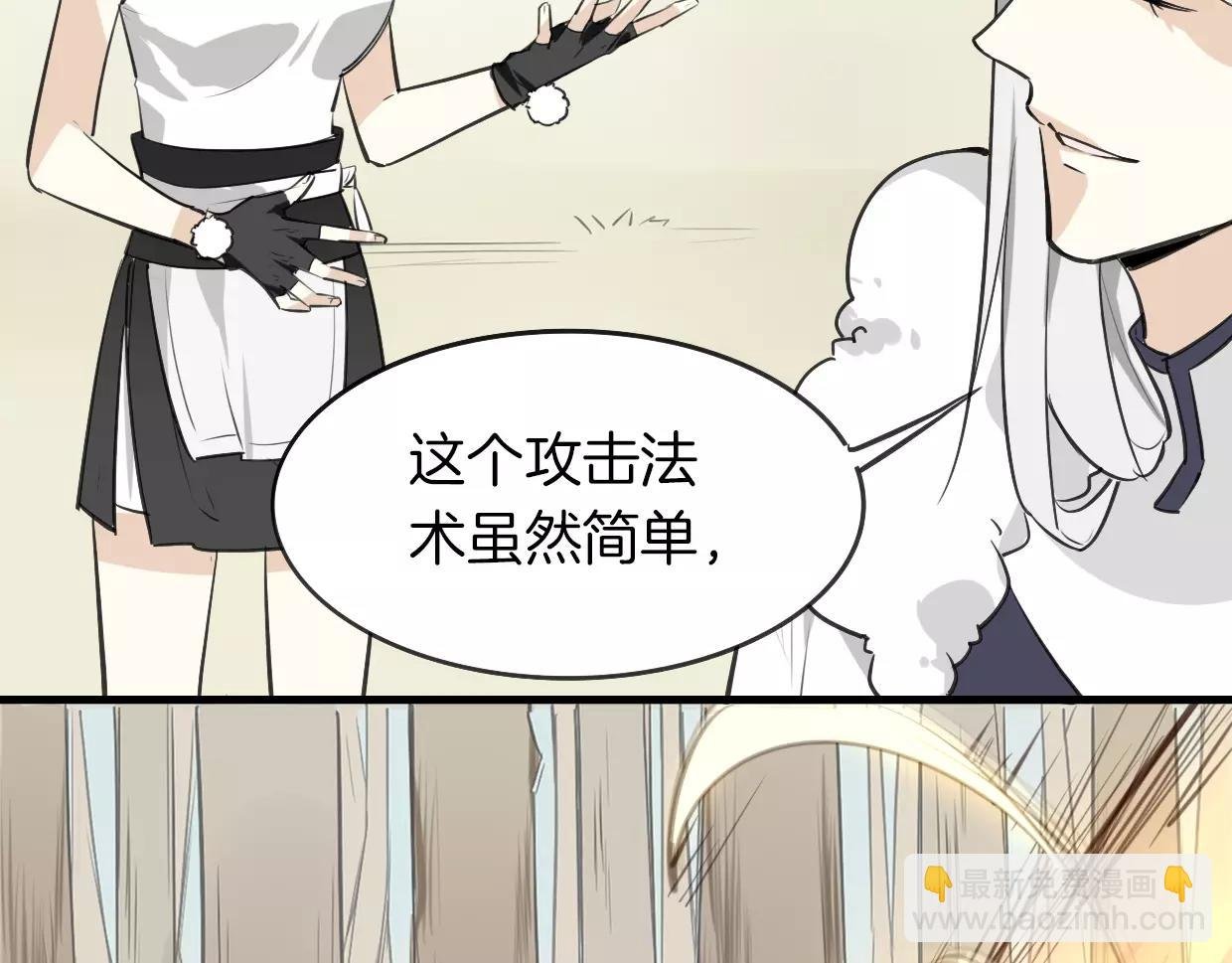 第10话 变脸