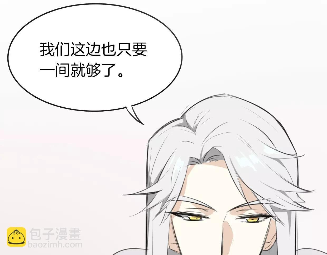 第11话 良辰美景