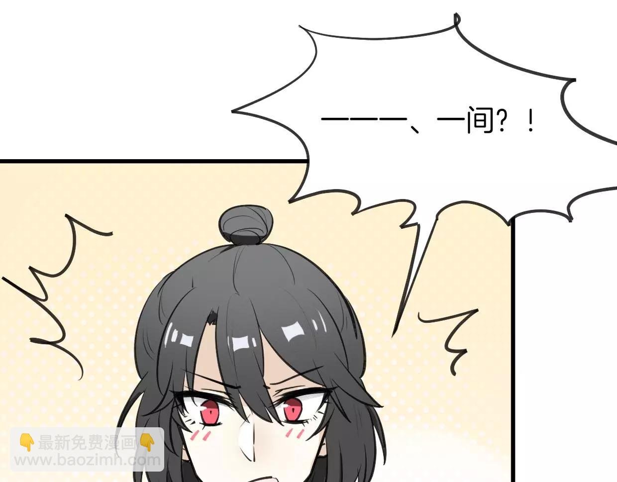 第11话 良辰美景