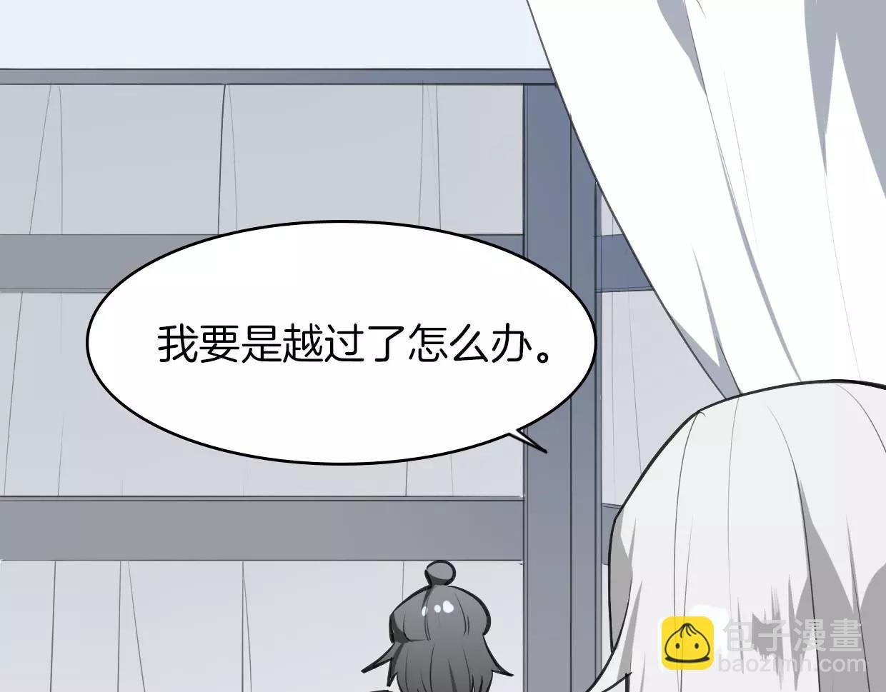 第11话 良辰美景