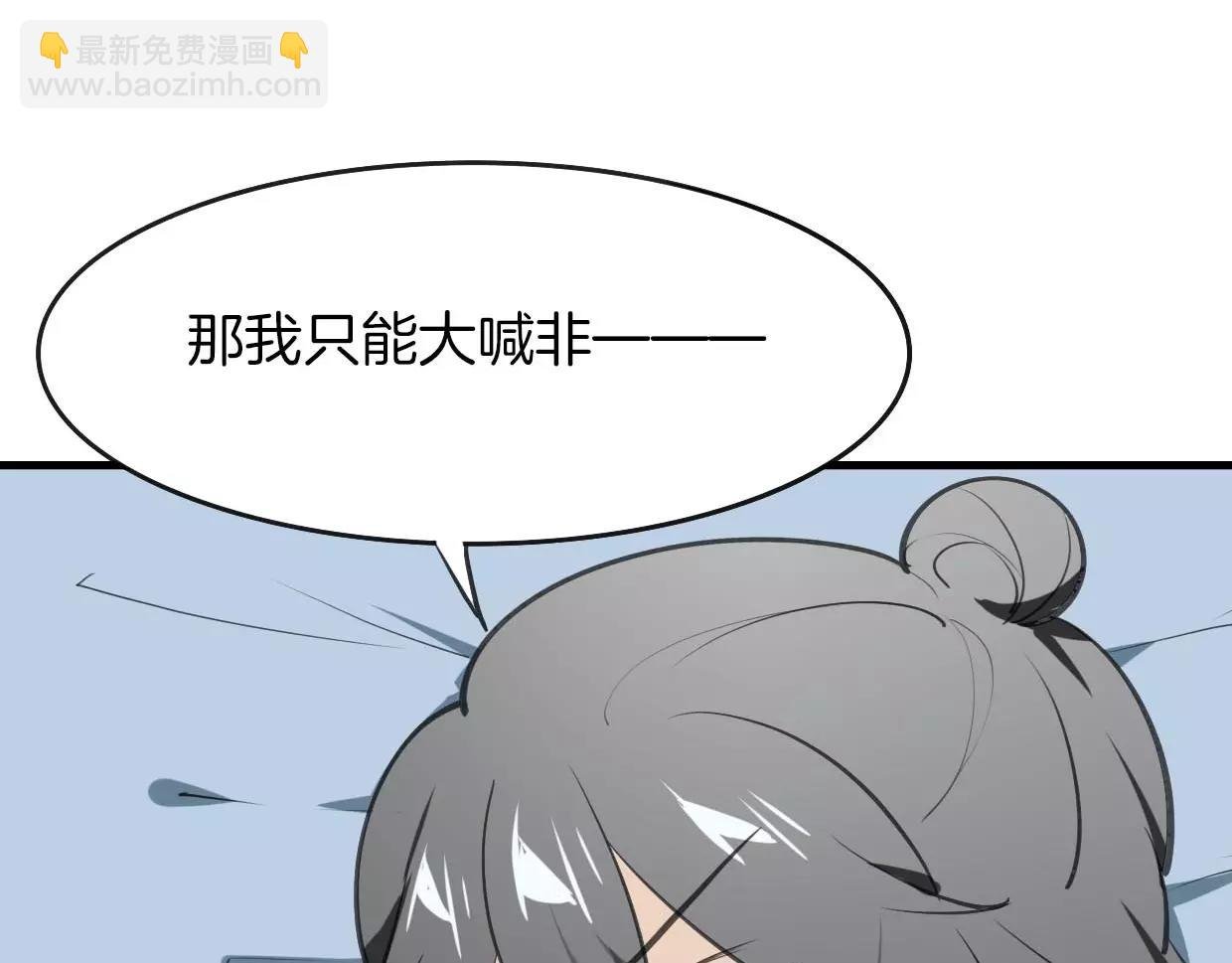 第11话 良辰美景