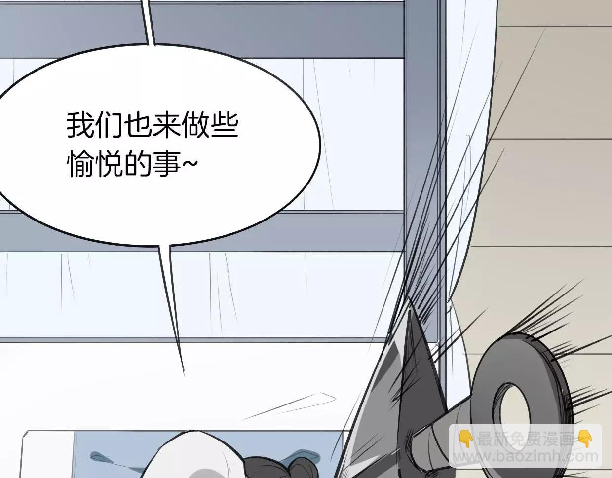 第11话 良辰美景