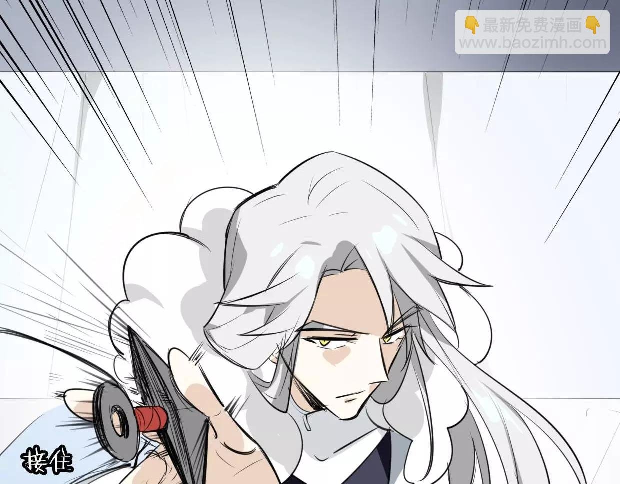 第11话 良辰美景