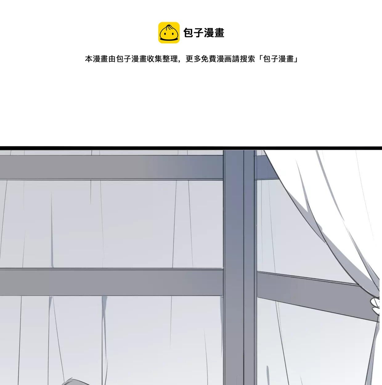 第12话 笑面皮的妖怪