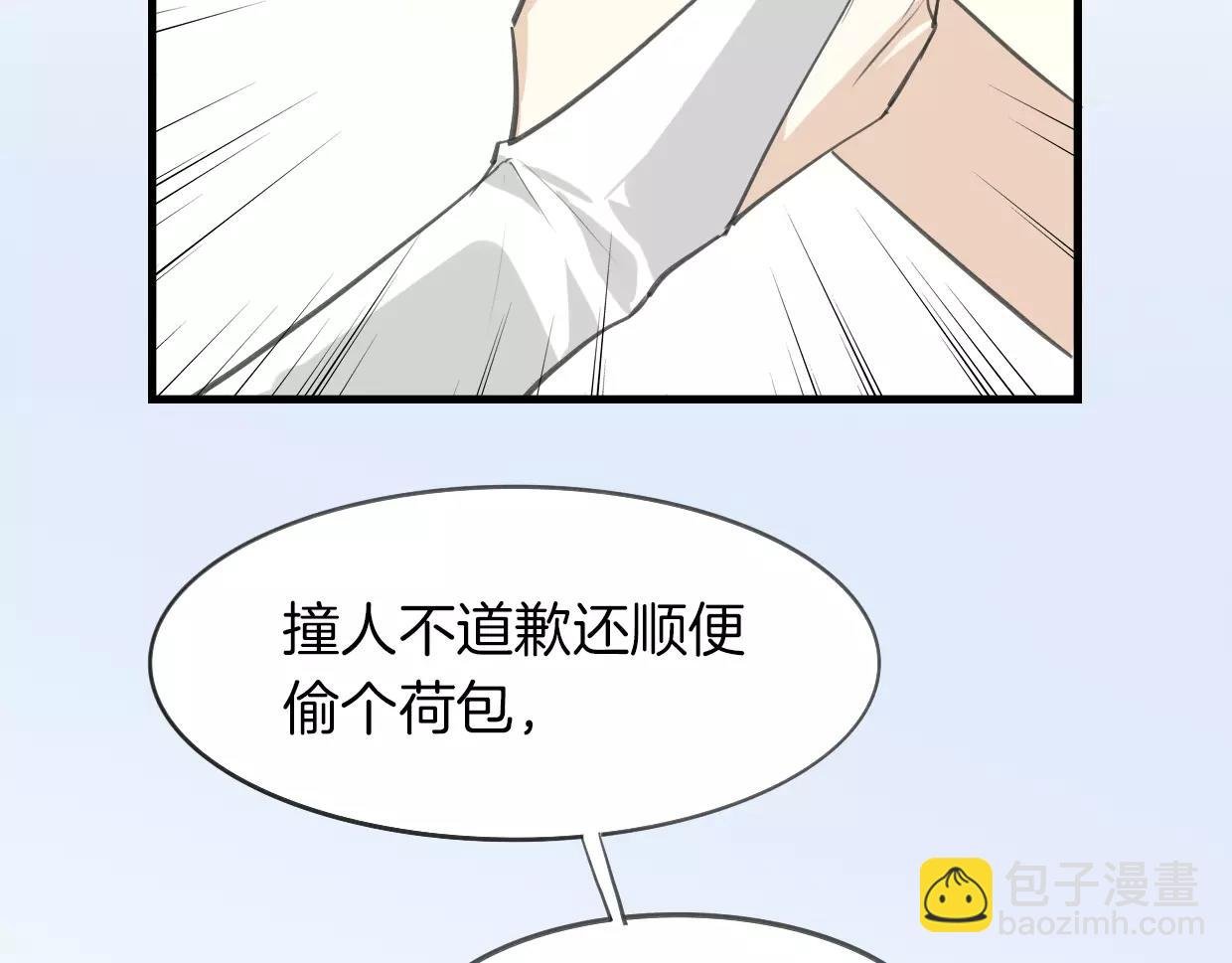 第12话 笑面皮的妖怪