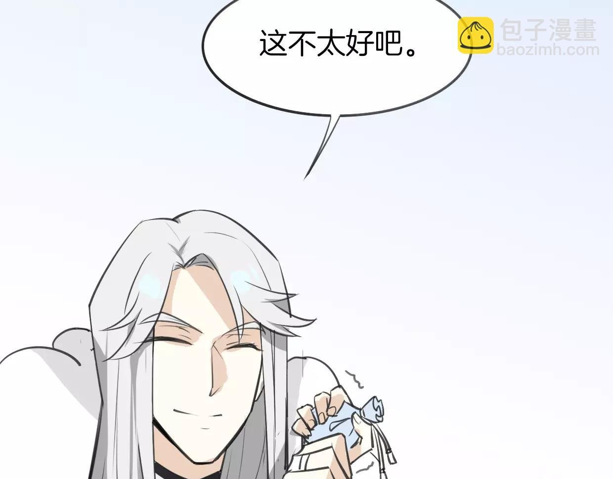 第12话 笑面皮的妖怪