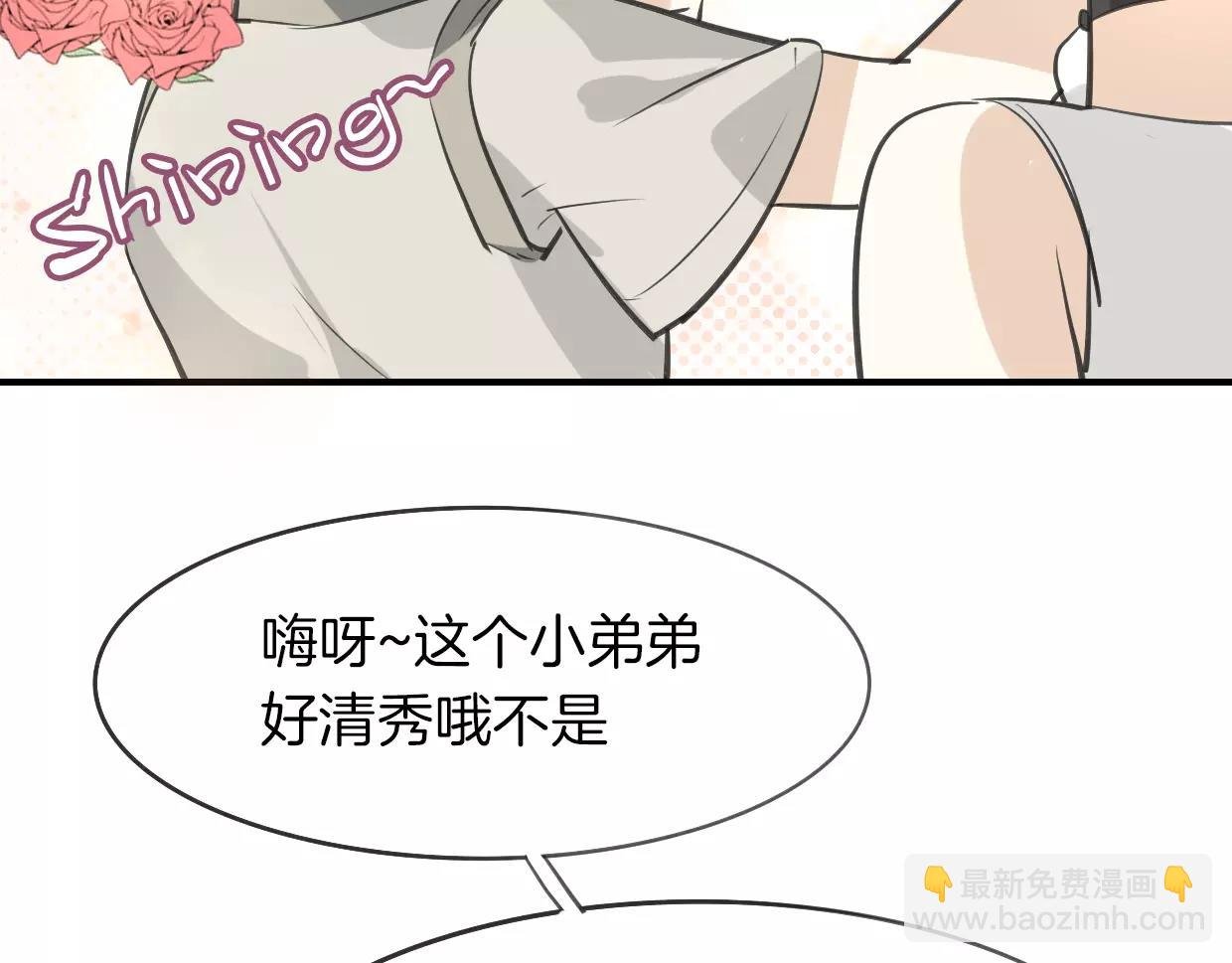第12话 笑面皮的妖怪