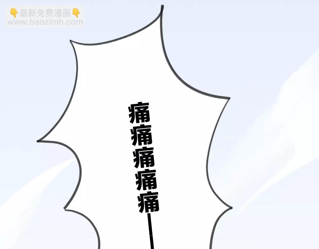 第12话 笑面皮的妖怪
