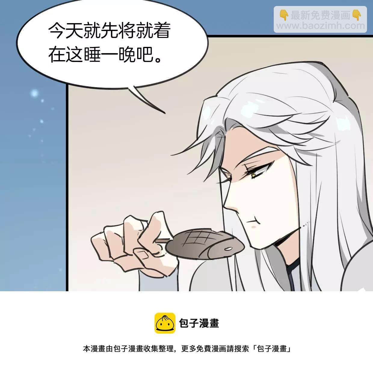 第12话 笑面皮的妖怪