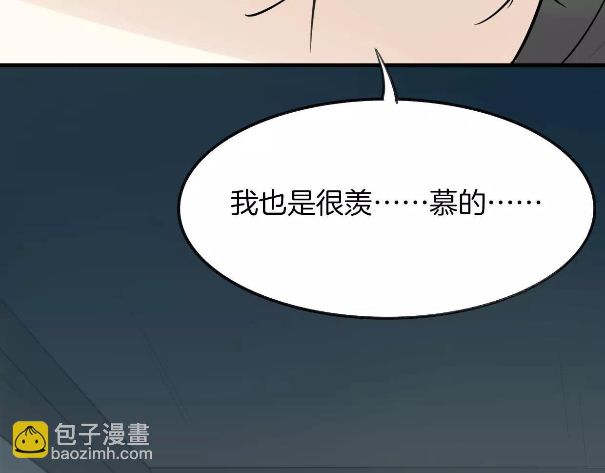 第13话 因果循环