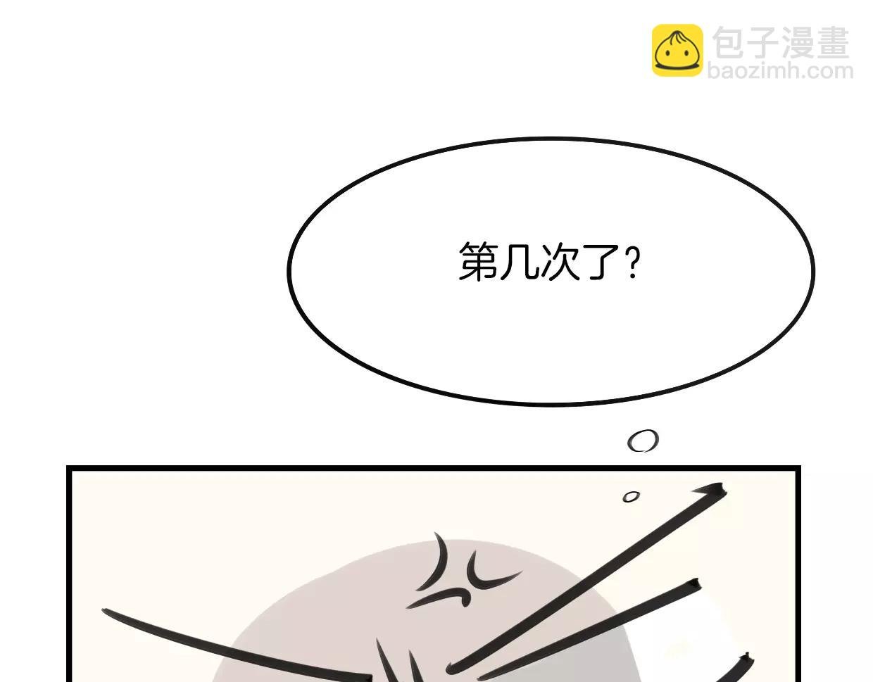 第13话 因果循环